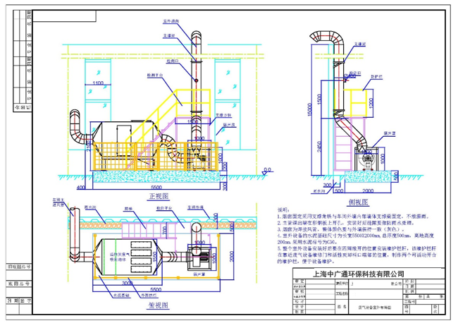 废气治理室外设备布局施工图